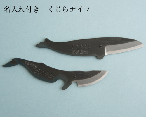 demonologys:Whale knives$26.56 