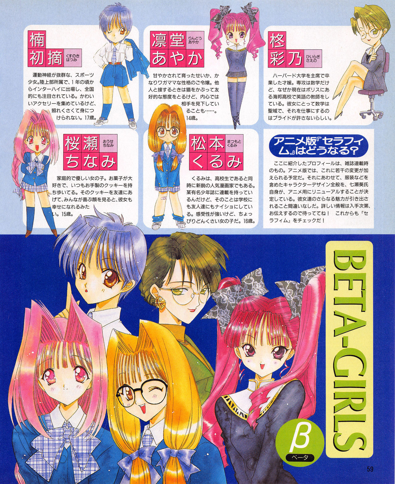 Dengeki G S Explore Tumblr Posts And Blogs Tumgir Dengeki G S Explore Tumblr Posts And Blogs Tumgir