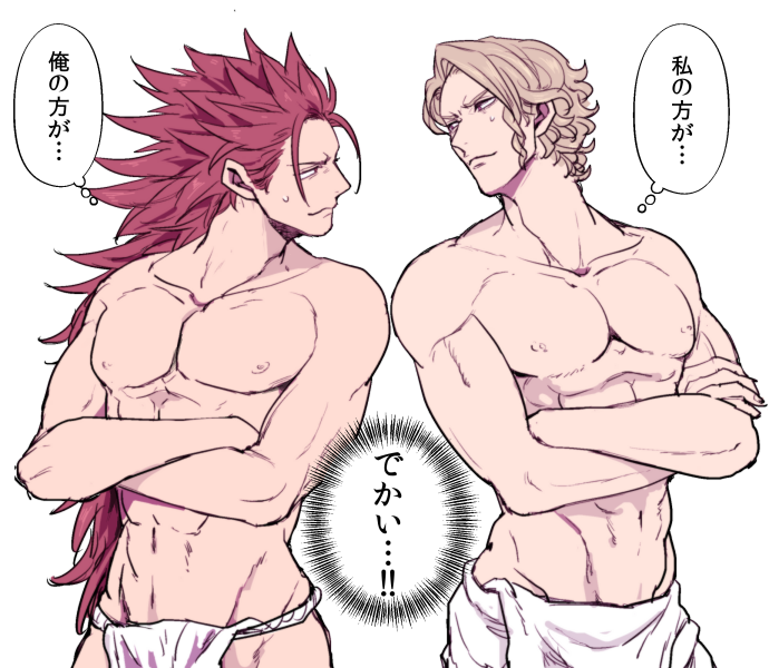 u-kumakichi:  OPPAI 
