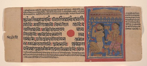 King Siddharta Bathing Folio from a Kalpasutra manuscript (Jain), Gujarat, 15th century King Siddhar