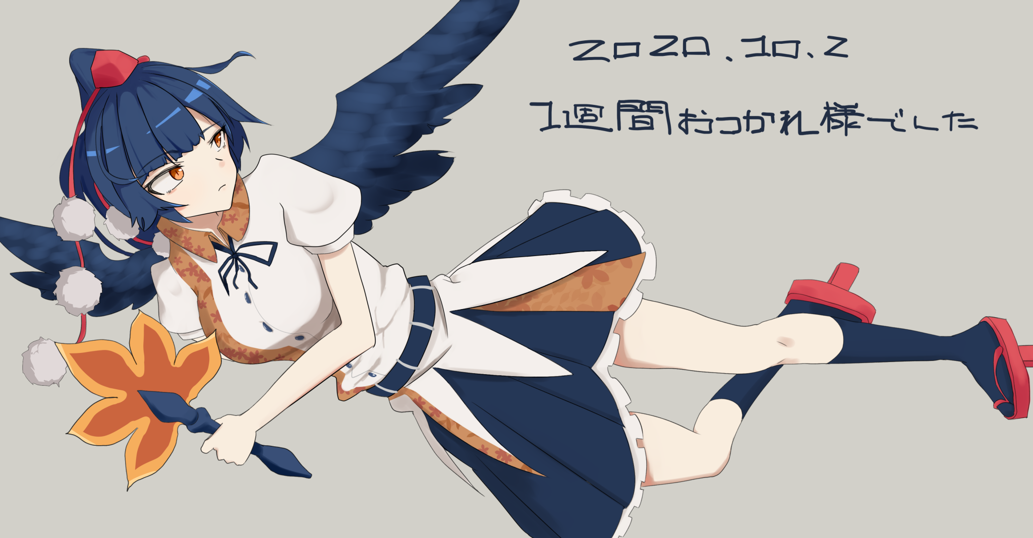 射命丸 文 Explore Tumblr Posts And Blogs Tumgir 射命丸 文 Explore Tumblr Posts And Blogs Tumgir