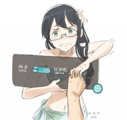 ooyodo (kantai collection) drawn by kawashina