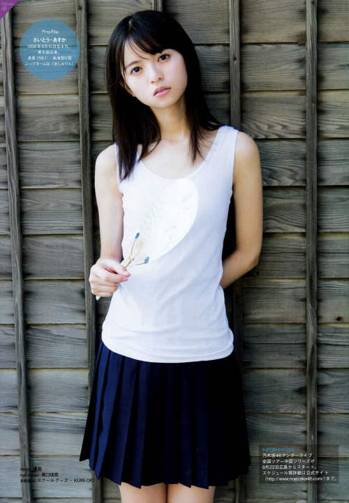 yic17:    Saito Asuka (Nogizaka46) | ENTAME 2016.10 IssueCredit: NOGI_46SCAN