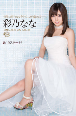 jamsamme:  Nana Ayano     彩乃なな    1995-12-03. 159 (cm). B86-W59-H87 .Dカップ