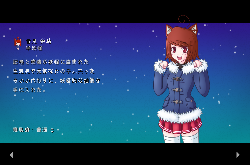persona 4 pnach max knowledge not working