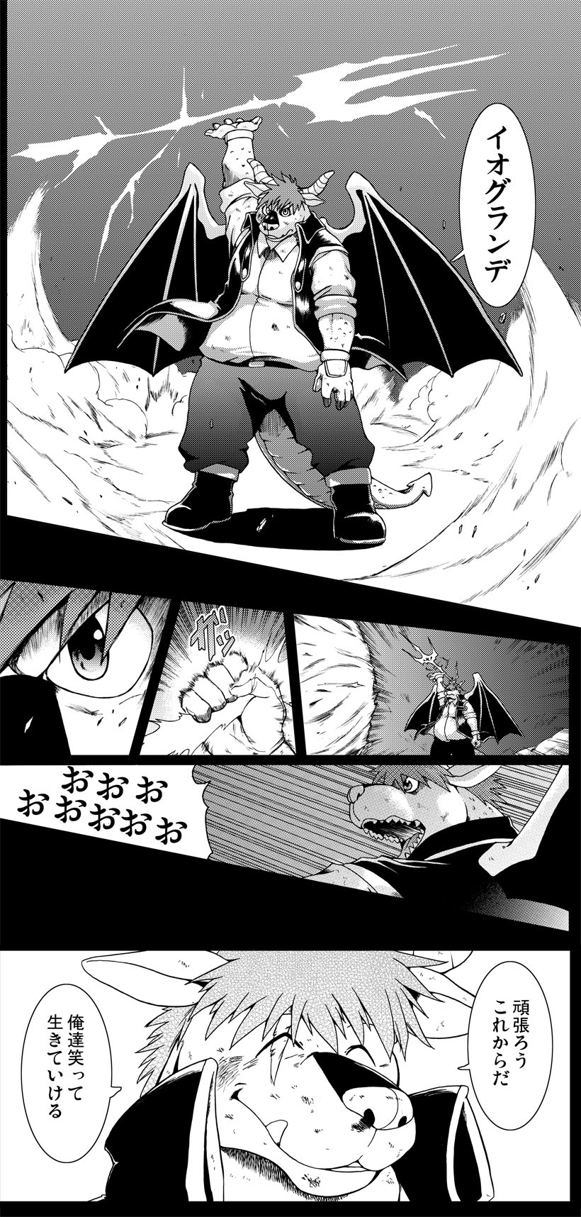 kumagayasin:  ふとATLA読み返してて、展開や台詞回しとか、アークデーモンの面影がほとんどないところとかがヒャアアって恥ずかしくはなるんだけど、このカットは自分好みの好きな感じに描けてるなぁって今見ても思えるから嬉しい