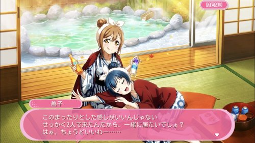 Yoshiko: &ldquo;This relaxed feeling is great isn&rsquo;t it? Since the two of us  are here, we woul