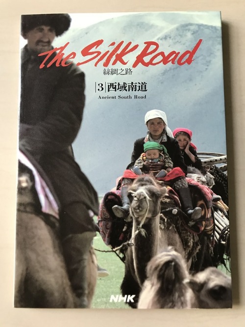 The Silk Road Photo Collection 3 Volumes Set (Japan Broadcast Publishing Co.,Ltd/Citibank 1981)
