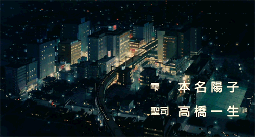 耳をすませば (1995) 