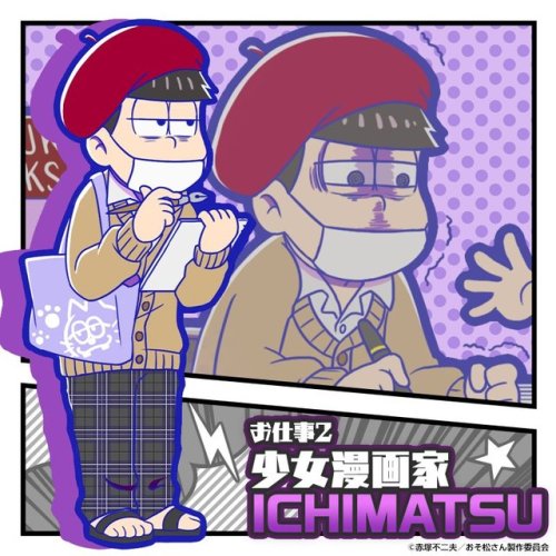 Sex hesokuri-wars:  What’s this? The Matsus pictures