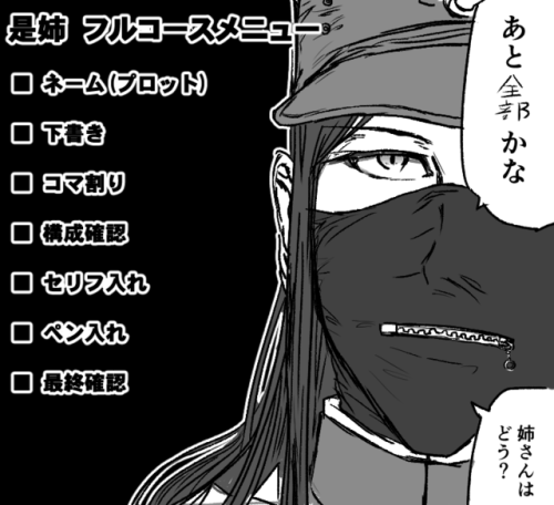soukai13 - タイトルを入力
