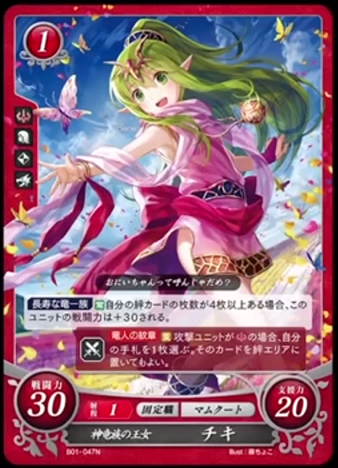 tinycartridge:  Fire Emblem Cipher trading card game ⊟This will likely never release