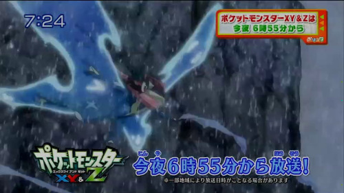 demshinypokeballs: Ash falling to his death and Greninja rescuing him?