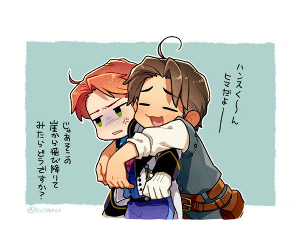 kiritaxxx:  フリンが仲間に加わった(^q^)