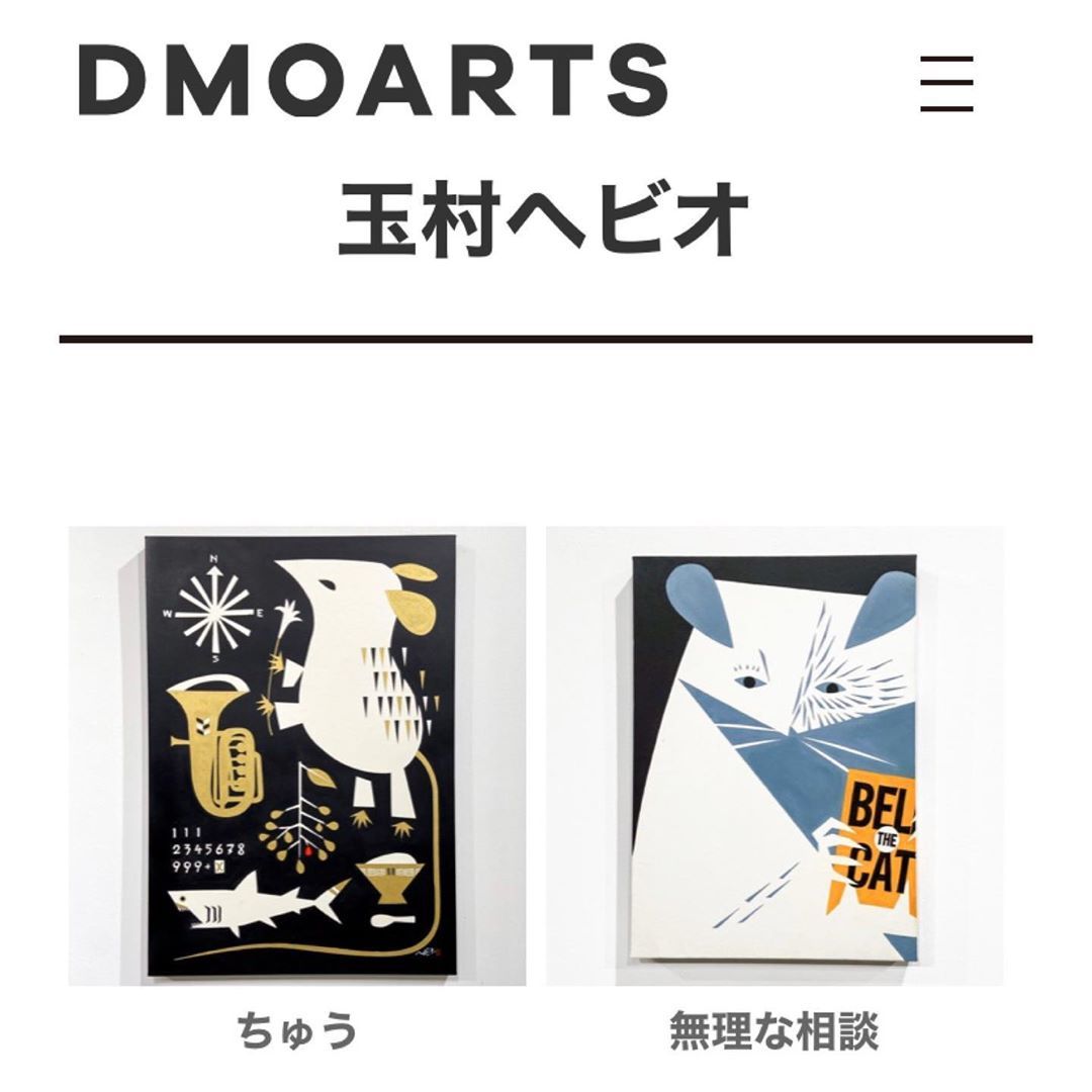 DMOARTS