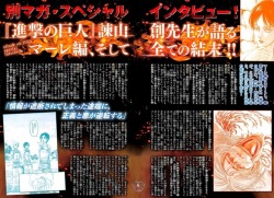 SnK News: Isayama Hajime’s Bessatsu Shonen