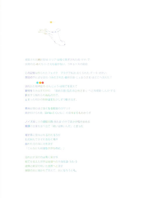 Hentekodayo Tumblr Blog Tumgir Hentekodayo Tumblr Blog Tumgir