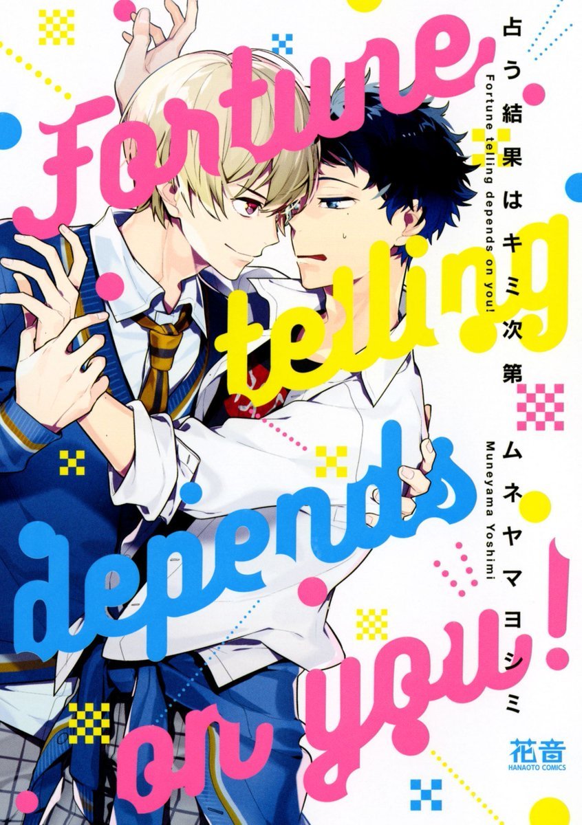 ๑Yaoi Tales๑