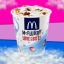 bisexual-mcflurry