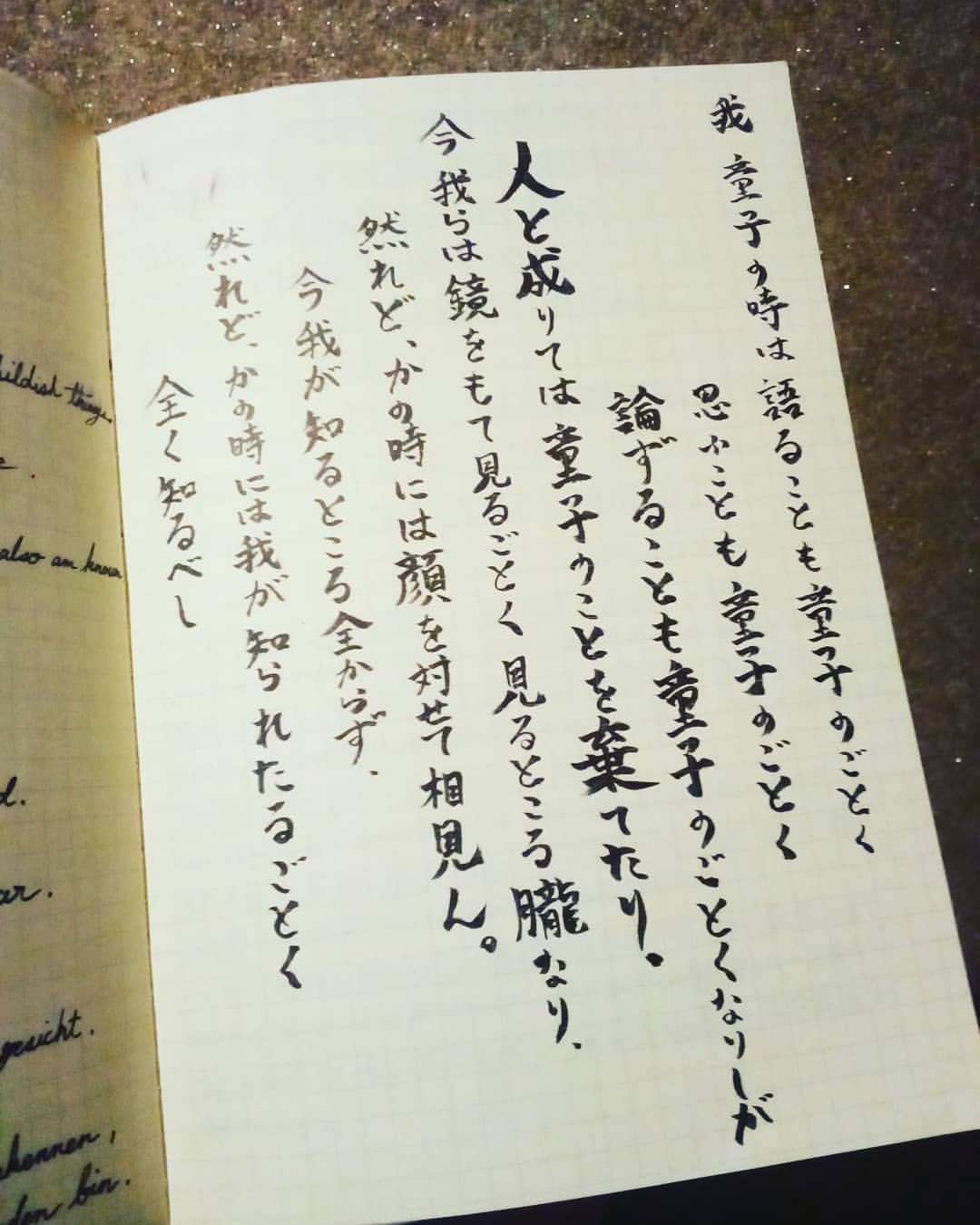 ドイツ語 Explore Tumblr Posts And Blogs Tumgir ドイツ語 Explore Tumblr Posts And Blogs Tumgir