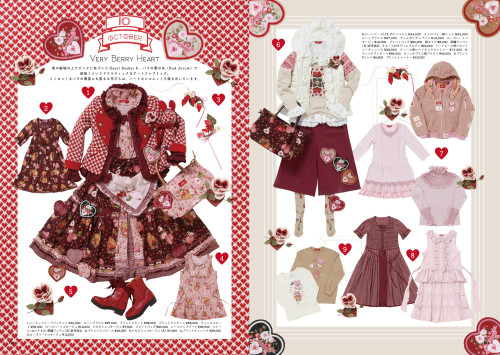 rainedragon:  Pink House Autumn 2015