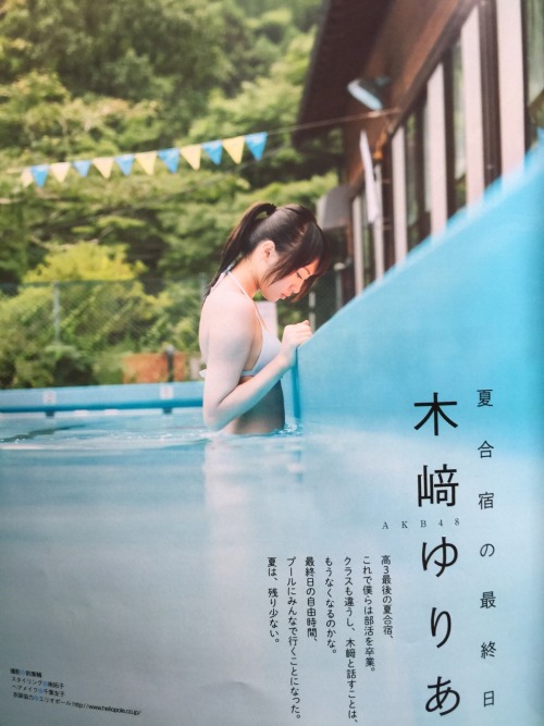 kelpydoodle:  Kizaki Yuria in EX Taishu
