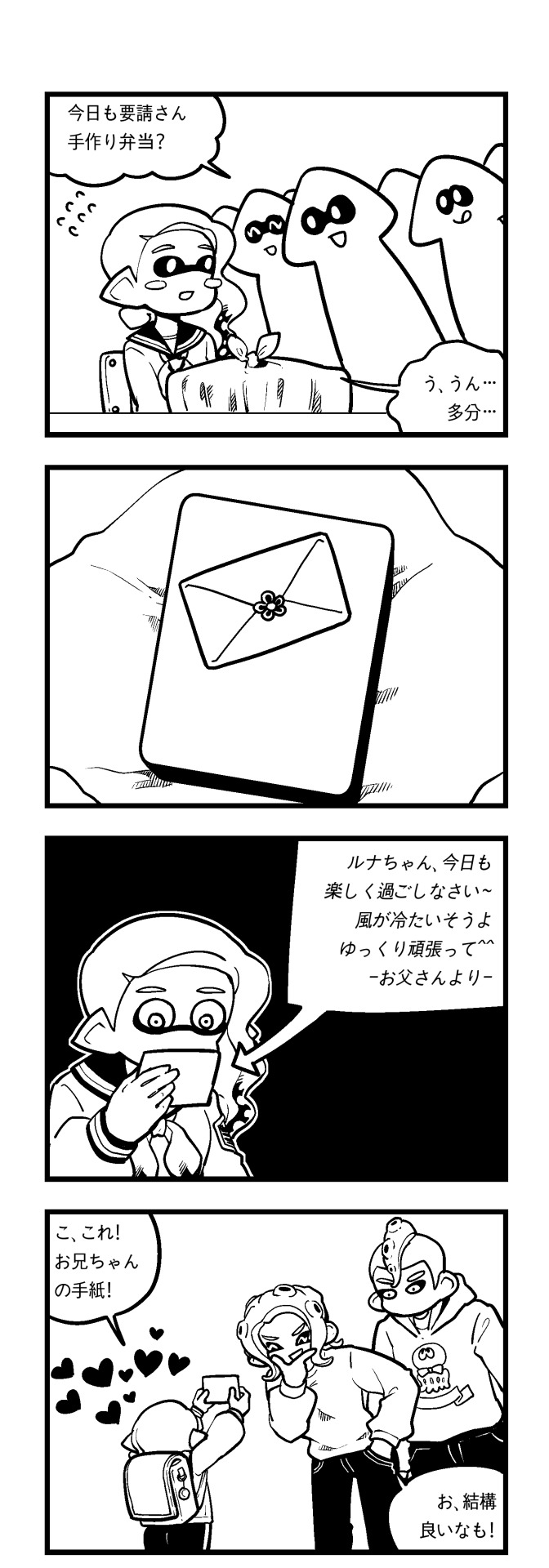Splatoon2 Oc Tumblr Posts Tumbral Com Splatoon2 Oc Tumblr Posts Tumbral Com