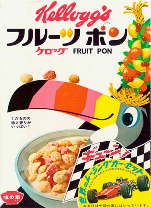 nae-design: Found these adorable vintage Japanese Kellog’s packages. Complete with a cheerful toy.