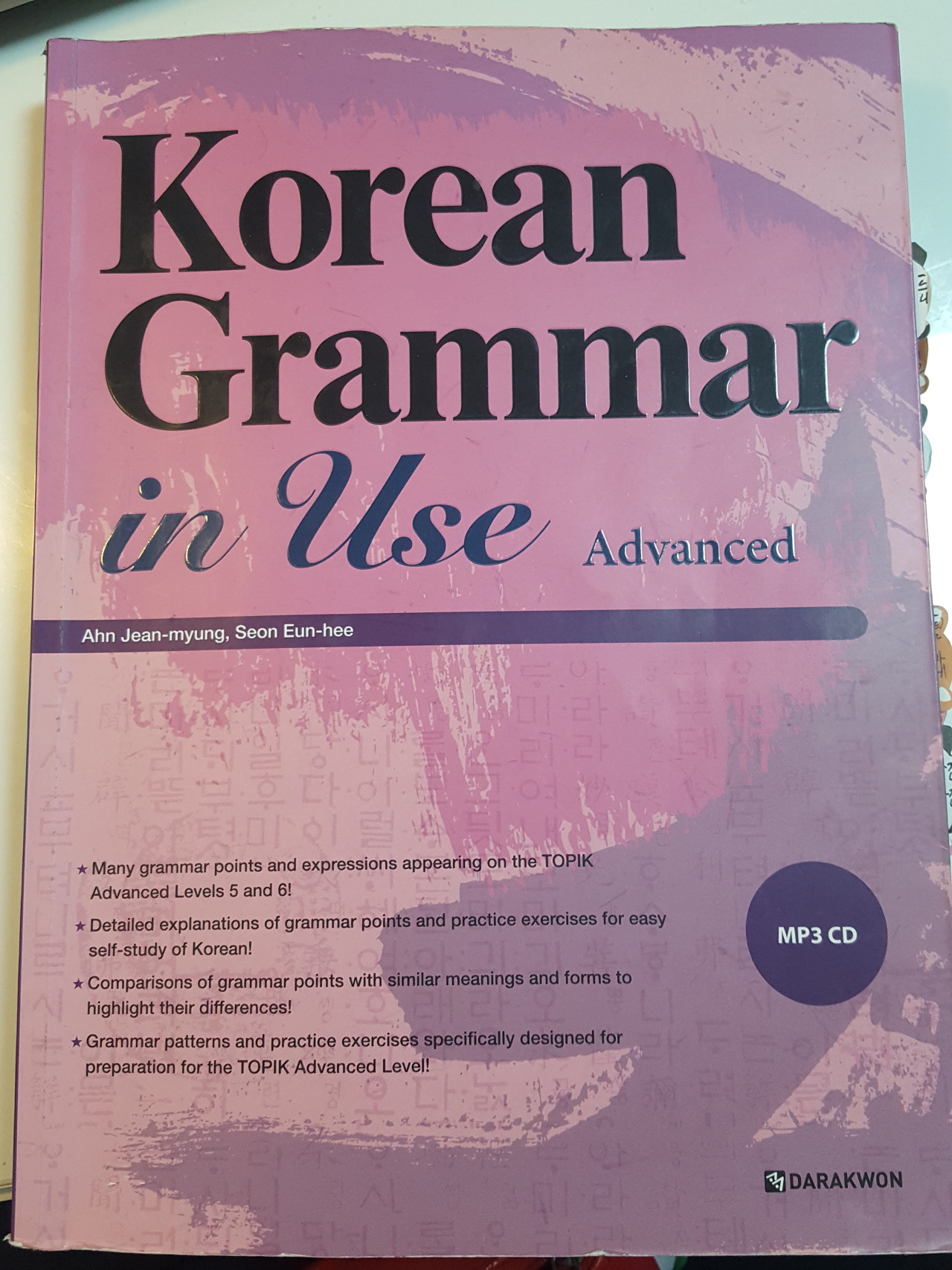 Korean Grammar in Use Intermediate with MP3 CD Korea 