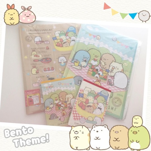 Last month I got these adorable Sumikko bento themed folders and stationery. So perfect to fit my pr