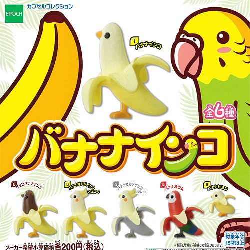 graceybird:  bonaventure-:  i keep seeing that birdnana figurine on my dash and people