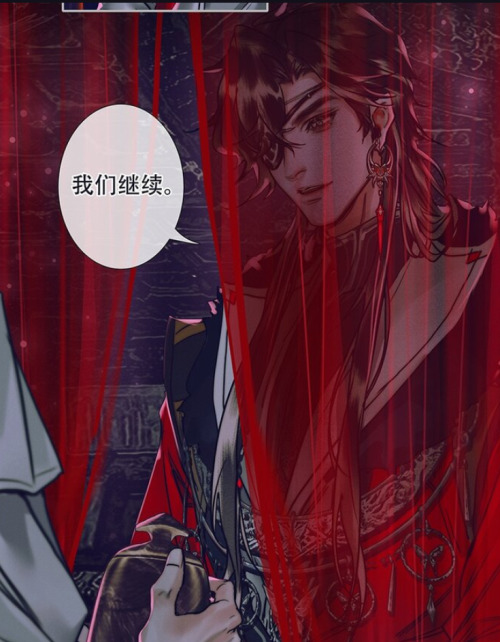 Highlights from Tiān Guān Cì Fú/Heaven Official’s Blessing (天官赐福) - Chapter 74Bonus: