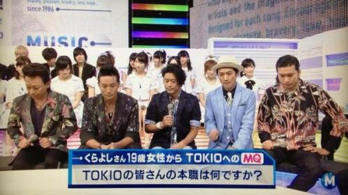 seebook-no:  Twitter / robatokoara: ついにMステの場でも本職を問われるTOKIOｗｗｗｗｗ ht …