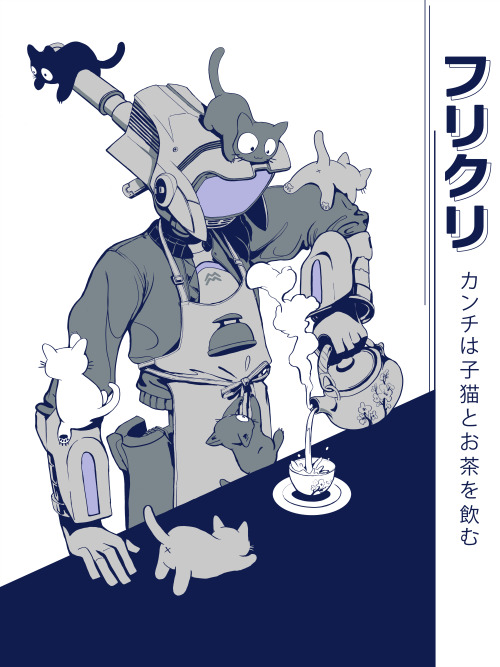 Lord Canti has tea with kittens - a run of 50 18x24 silk-screened prints I had made for Guzu Ga