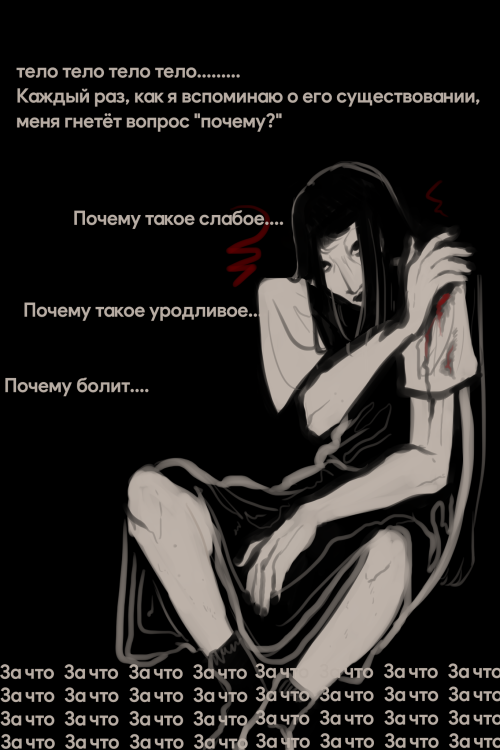 TW: Selfharm, Scars, Blood