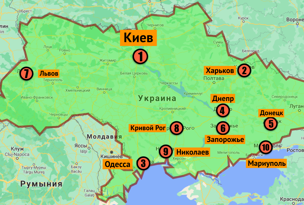 Крупные украинские города. Крупнейшие города Украины. Самые крупные города Украины. Города Украины список. Крупные города Украины список.