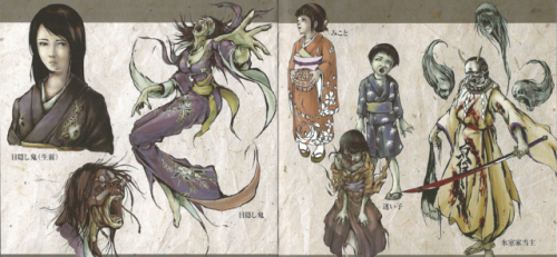 Scans From The Fatal Frame II Premium Fandisc