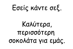 itslelele:  γιωργάκη ταυτιζόμαστε