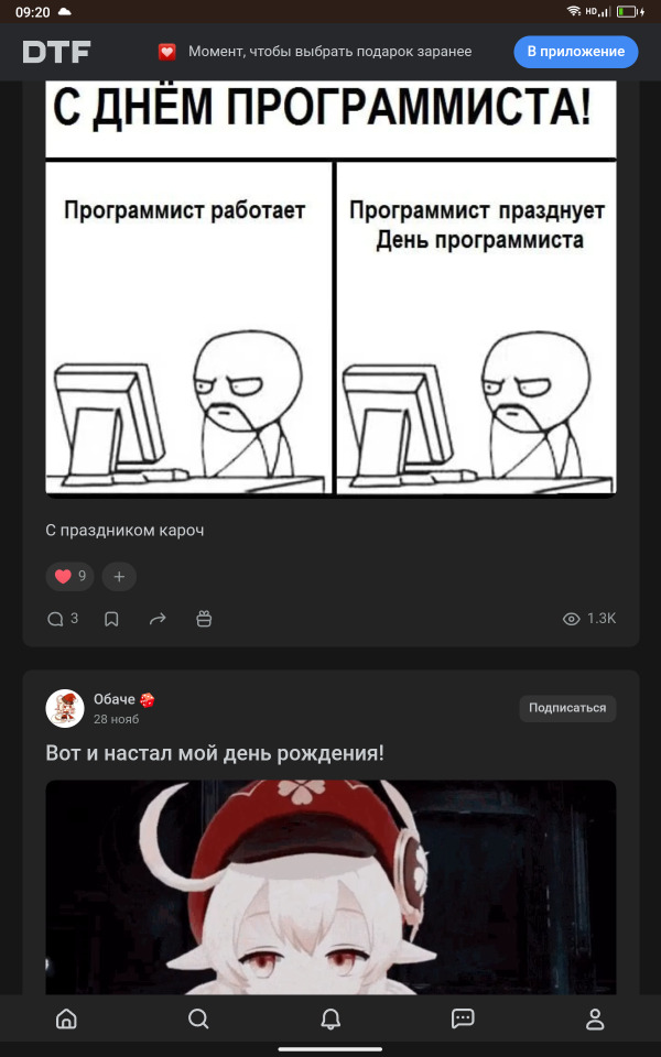Tumblr media
