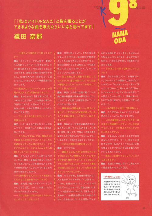 keyakizakamatome: 「OVERTURE NO.10」2017.03.21 欅坂46: 志田爱佳 x 渡邉理佐 x 今泉佑唯 x 織田奈那 x 小池美波 x 長濱ねる 
