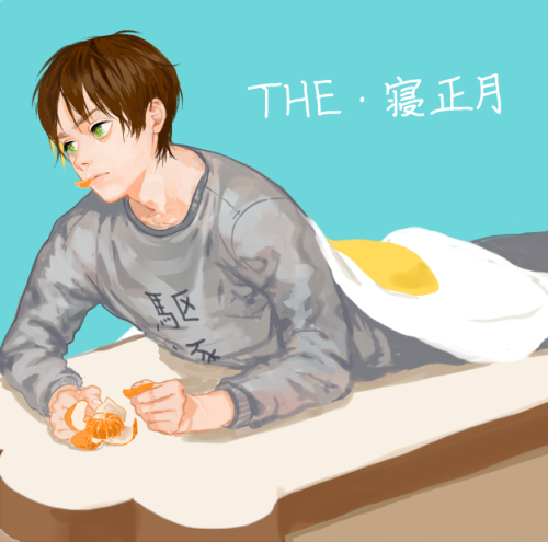A Happy New Year!( I spend the New Year asleep.)Bread and fried eggs 