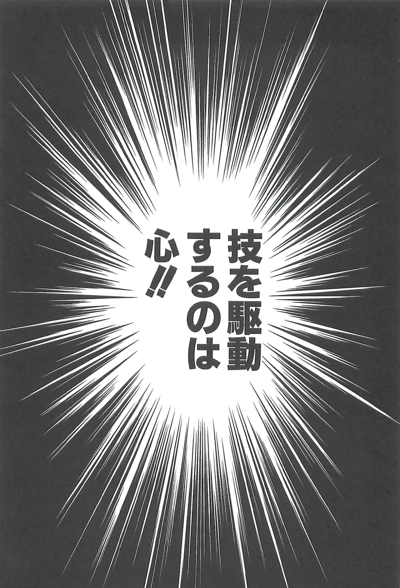 銃夢銃夢last Order Tumblr Posts Tumbral Com 銃夢銃夢last Order Tumblr Posts Tumbral Com
