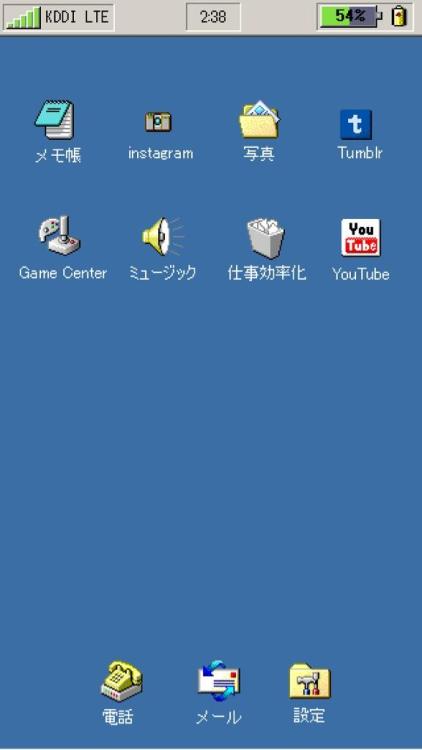 shinoddddd:  Twitter / 1041uuu: 俺の iOS7 なんかおかしい…確かに画面はシンプルになったんだが 