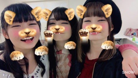 いええええええええーー。生田衣梨奈｜モーニング娘。‘17 Q期オフィシャルブログ Powered by Ameba