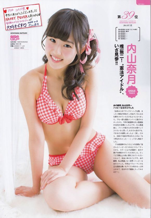 fujienyan:  AKB48 Next Girls Set (1 /2)  complete all members    