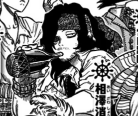 HELLO??? CAN SOMEONE CONFIRM HE'S THIS BUFF????? I Swear The Anime Does Not Do Him Justice. Also I Think