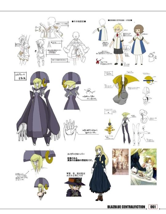 Ada Clover Explore Tumblr Posts And Blogs Tumgir
