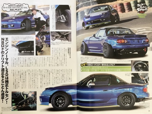 Drift Tengoku Magazine June 2020    @jdmtengoku​