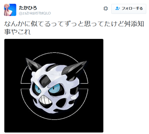 highlandvalley:  たかひろさんのツイート: “なんかに似てるってずっと思ってたけど舛添知事やこれ https://t.co/PR9LaVcPqh” 