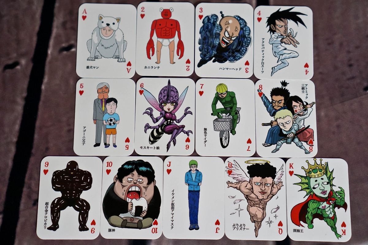 Trash Et Cetera I D Seen This Mini Card Deck On Yahoo Japan Trash Et Cetera I D Seen This Mini Card Deck On Yahoo Japan